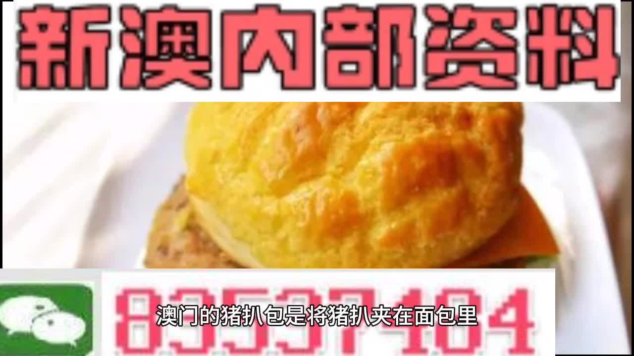 新澳门内部正版资料大全_南充城管打人最新消息,创新解释说法_VR版5.68.579