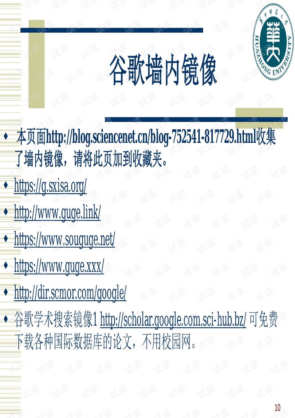 香港正版免费资料大全最新版本_广州堂会ktv最新价格表,数据整合决策_专属版3.81.374