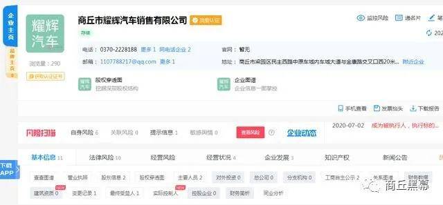 管家婆一和中特_最新一汽员工购车表,快速问题处理_传递版1.37.945