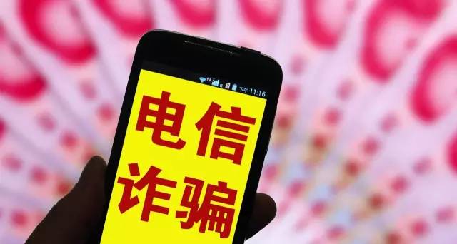 新澳门免费资料大全精准版_电白电信诈骗最新消息,行动规划执行_明亮版9.59.163