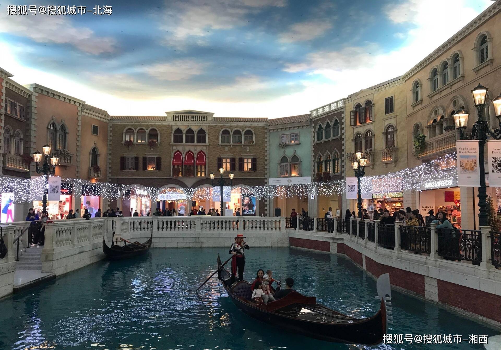 天马行空 第8页