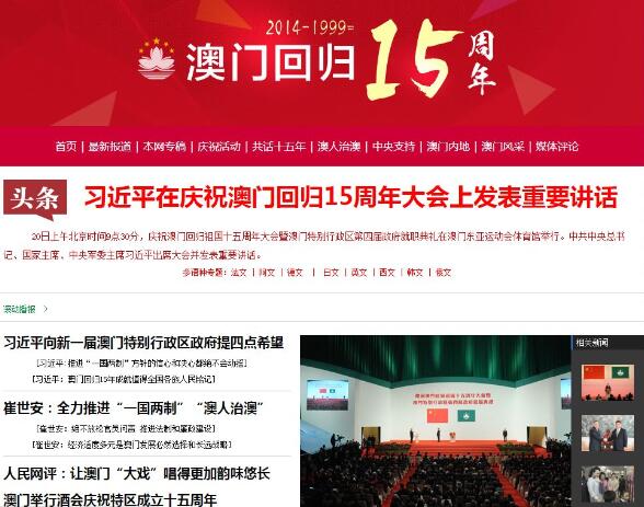2024年澳门今晚特马开什么_青投集团最新消息,快速解答方案实践_体验版2.91.197