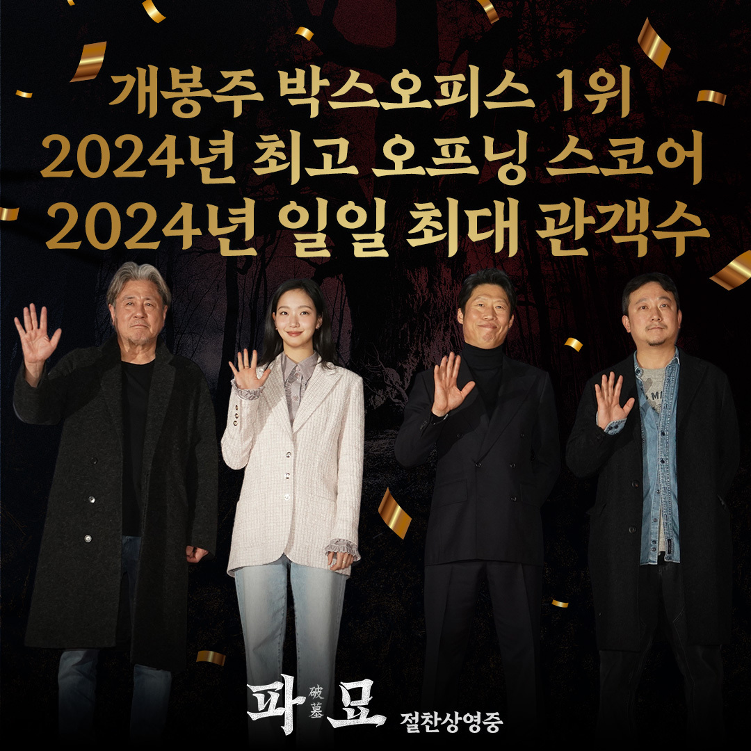 最新澳门6合开彩_2024韩国最新r级限制片,科学分析解释说明_影像处理版8.55.511