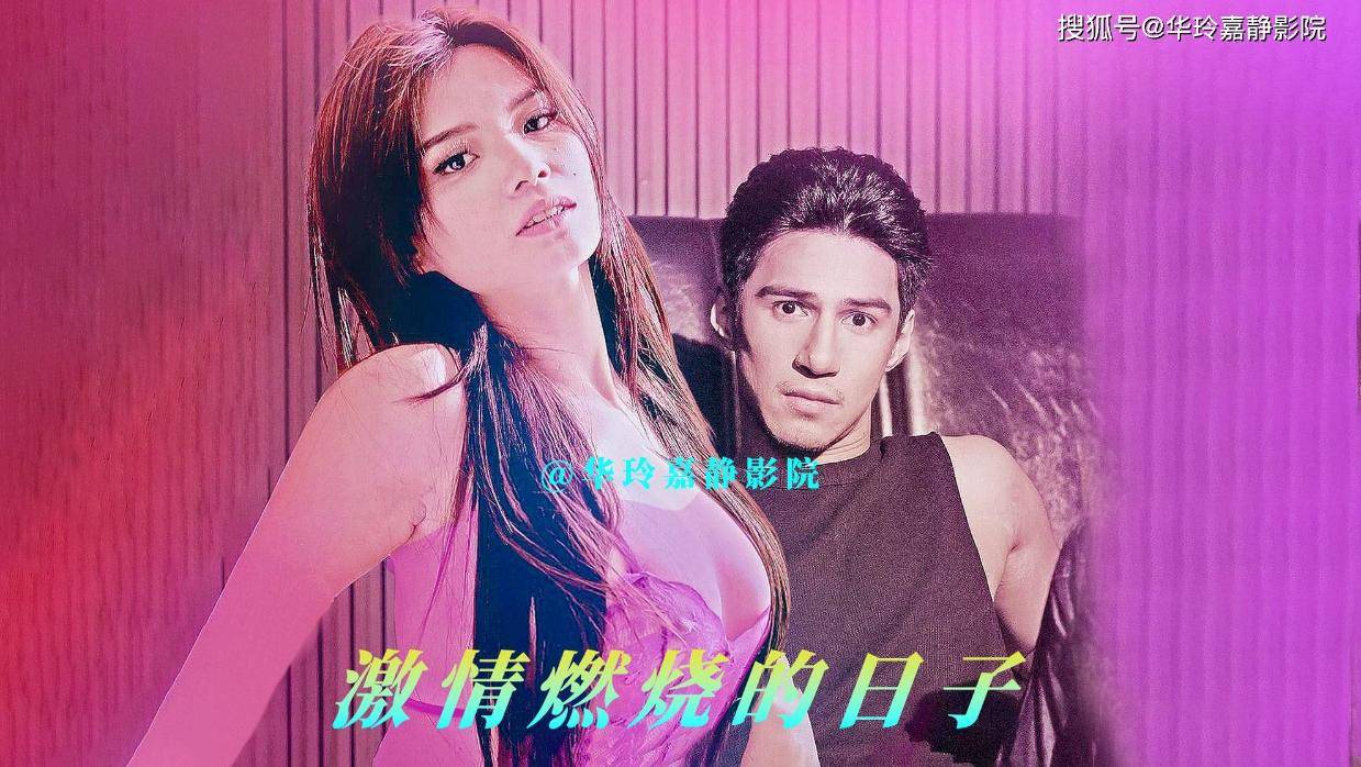 最新澳门6合开彩_2024韩国最新r级限制片,科学分析解释说明_影像处理版8.55.511