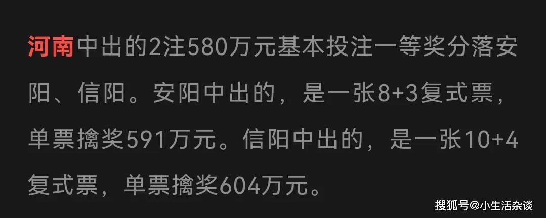 新澳六开彩开奖结果记录_安阳市县最新人事调整,高度协调实施_融合版5.30.626