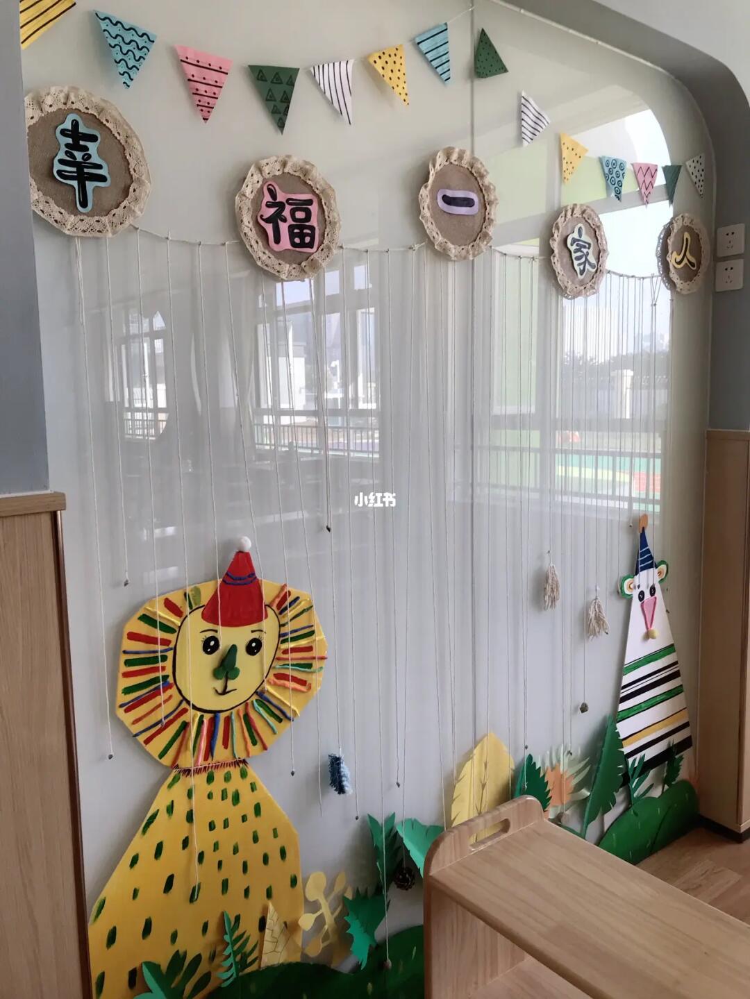 幼儿园小班环创最新,高效计划实施_寻找版4.52.85