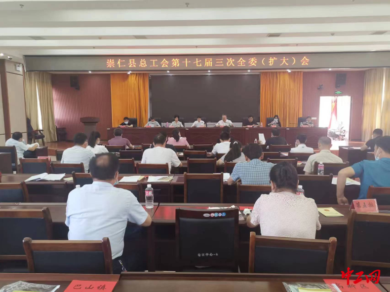 江西崇仁县最新任命,实证分析细明数据_神秘版2.13.668