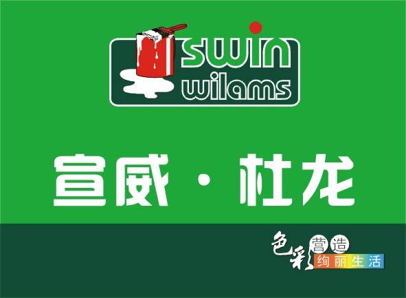 绵阳利尔化工最新招聘,策略调整改进_物联网版3.58.902