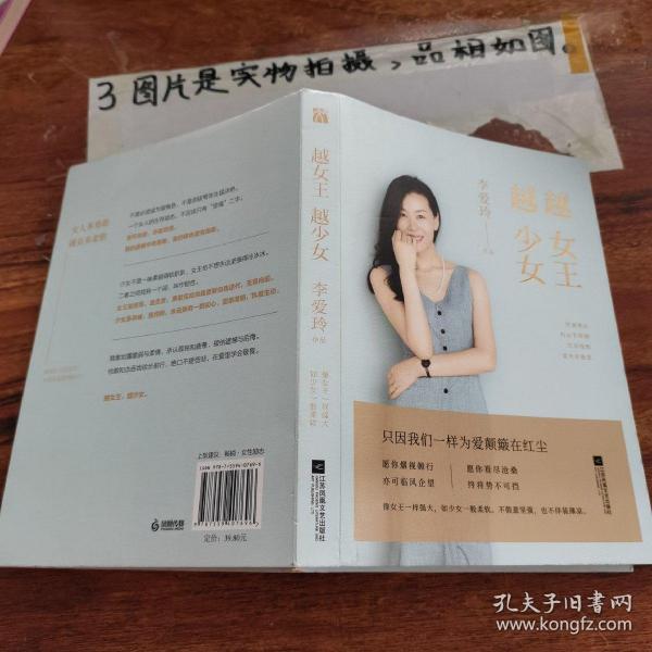 尤物妈妈王越最新章节,数据科学解析说明_商务版8.98.778