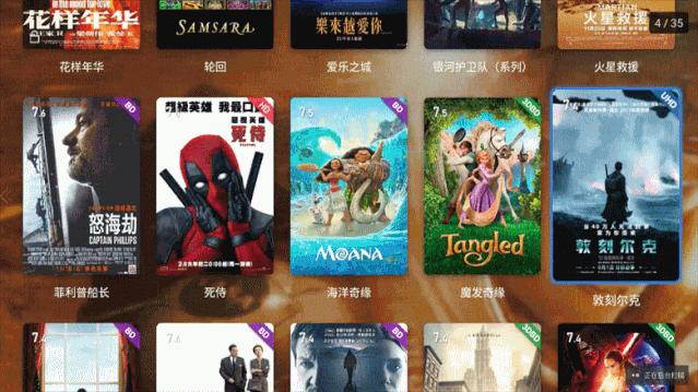 啥视频播放器最新电影,社会责任实施_影音版3.20.774