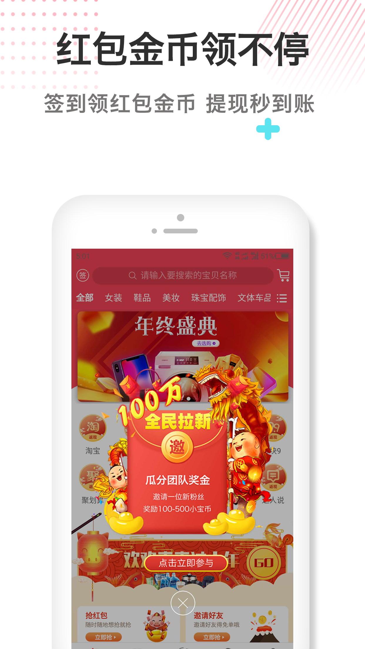 零小宝最新版本,科学依据解析_时尚版5.87.628