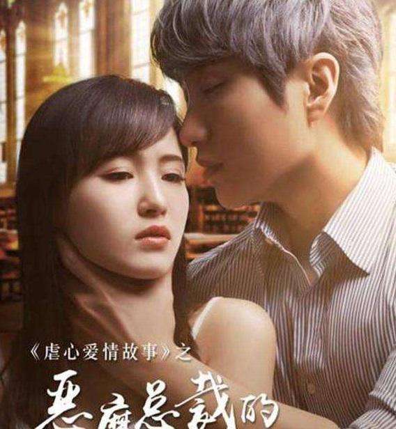 越爱越虐最新章节,释意性描述解_稳定版8.38.431