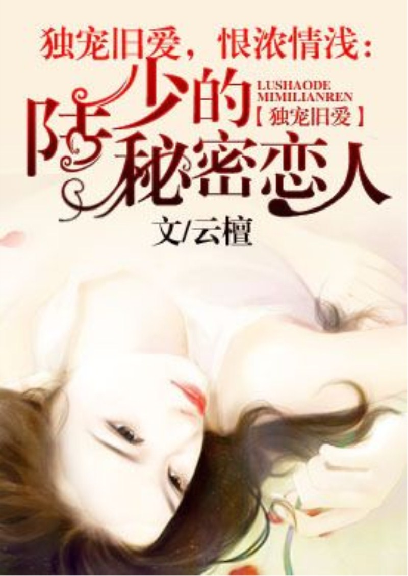 越爱越虐最新章节,释意性描述解_稳定版8.38.431