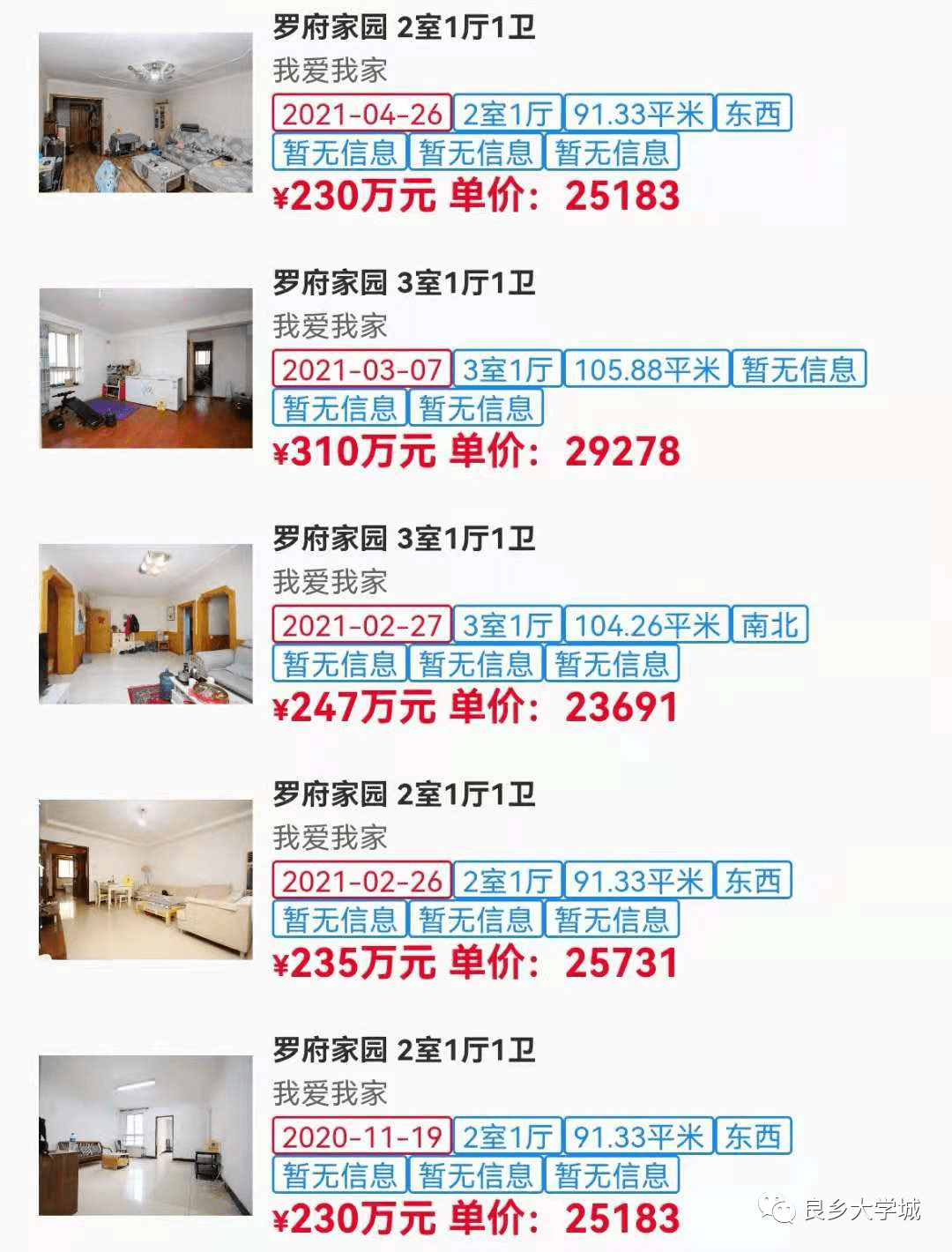 持续性实施方案