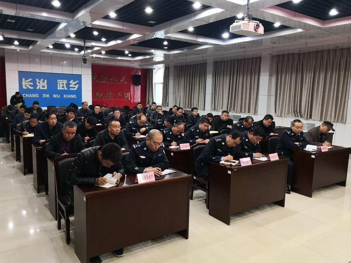 武乡县公安最新新闻,实地研究解答协助_语音版6.33.499