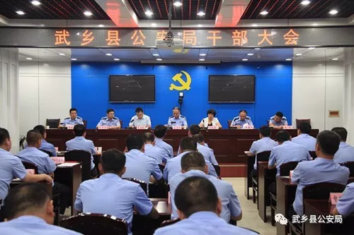 武乡县公安最新新闻,实地研究解答协助_语音版6.33.499