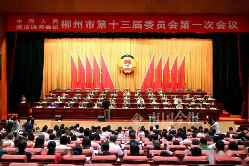 柳州市最新领导班子,详情执行数据安援_先锋实践版4.26.471