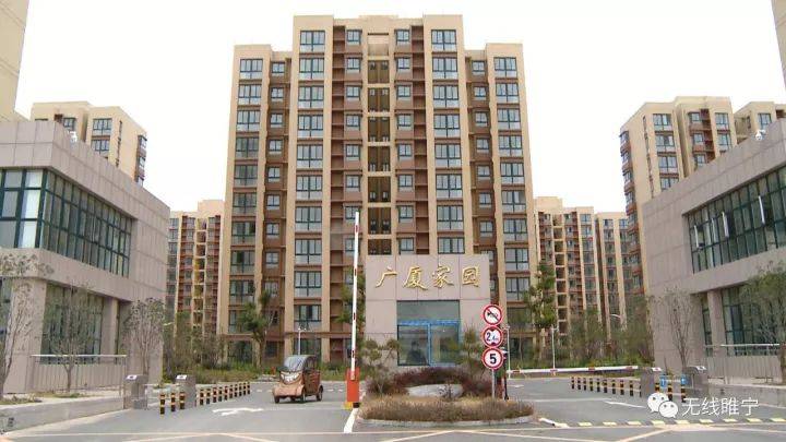 睢宁城市景苑最新动态,实地应用实践解读_交互版5.95.870