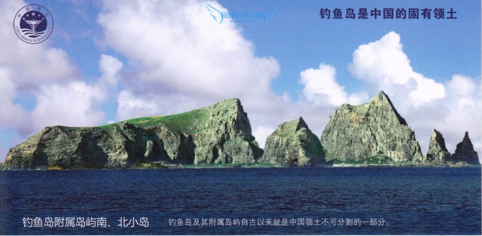 今日钩鱼岛最新消息,今日钓鱼岛最新消息,风云变幻中的坚定守护