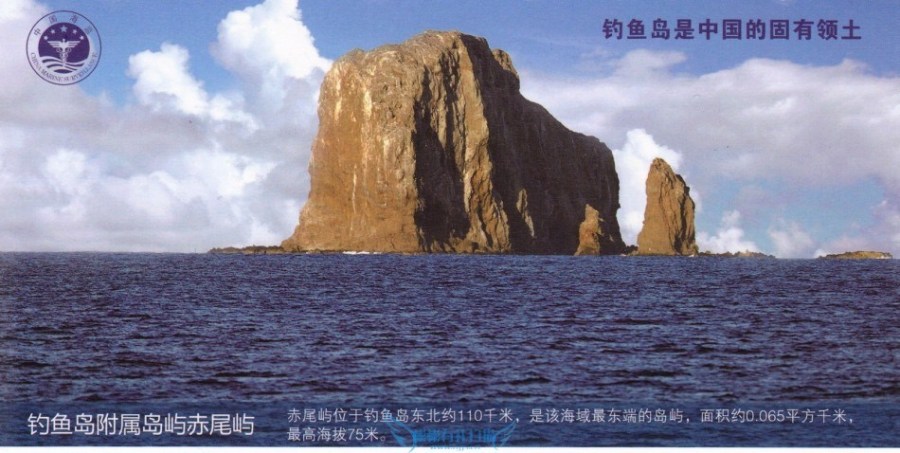 今日钩鱼岛最新消息,今日钓鱼岛最新消息,风云变幻中的坚定守护