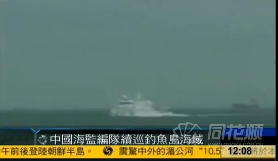 今日钩鱼岛最新消息,今日钓鱼岛最新消息,风云变幻中的坚定守护