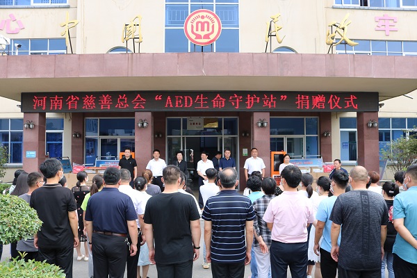 河南团善网最新消息,河南团善网最新消息,展现活力与进步的社区新篇章