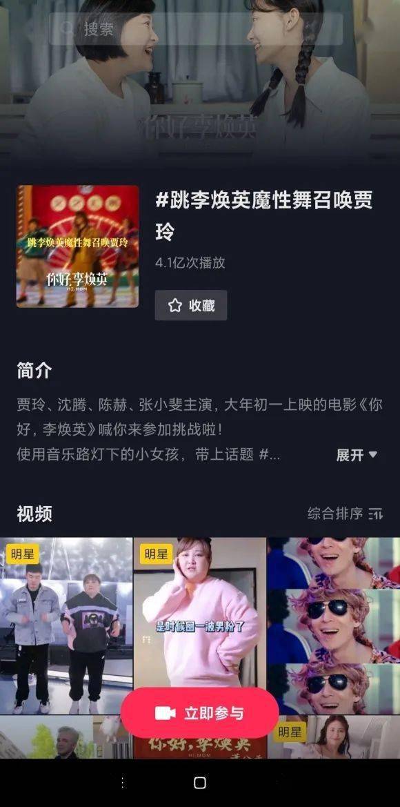 q2电影最新最火视频,Q2电影最新最火视频,探索影视世界的热门魅力