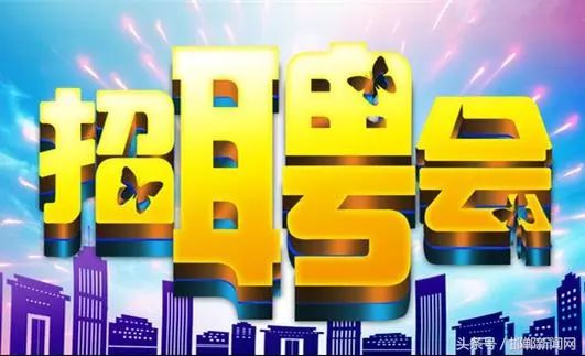 荣昌区招聘网最新招聘,荣昌区招聘网最新招聘,职业发展的新天地