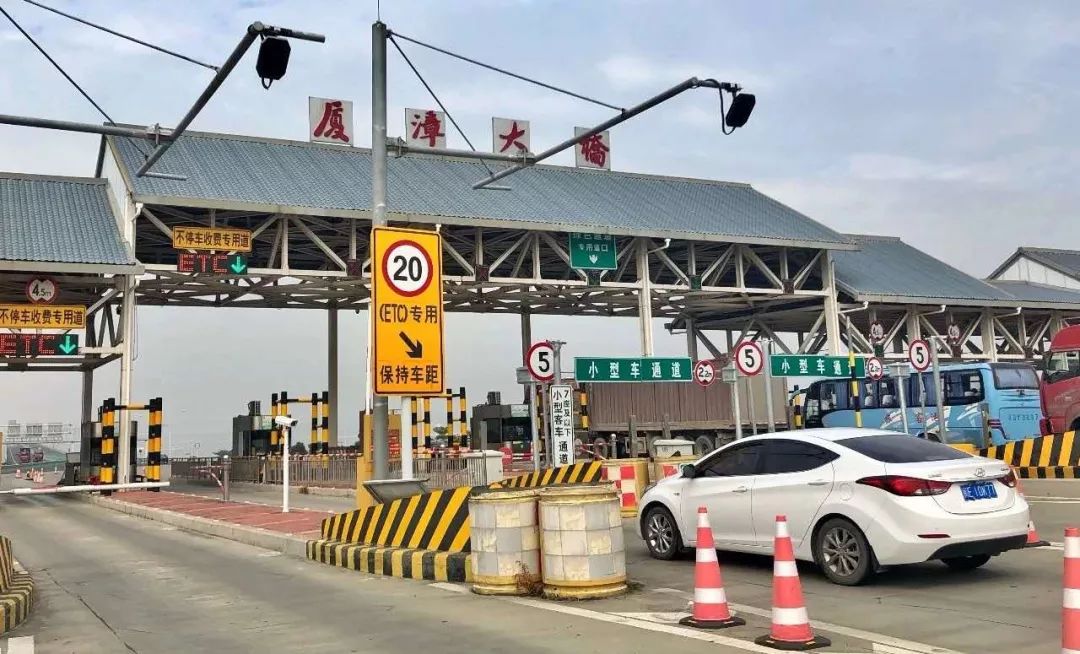 厦漳大桥收费最新消息,厦漳大桥收费最新消息,细节解读与公众共鸣