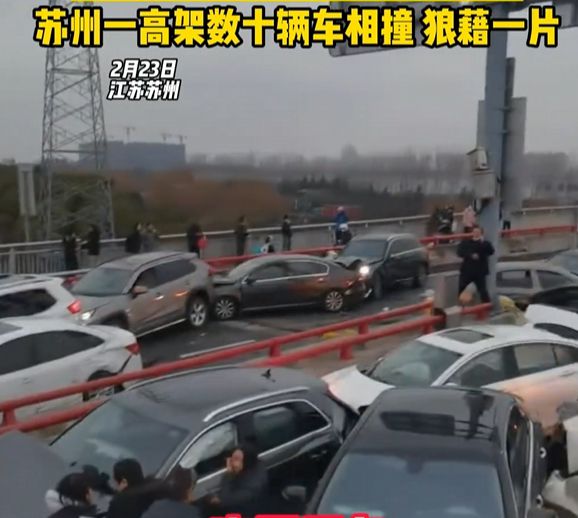 苏州交通事故最新新闻,苏州交通事故最新新闻,城市安全引人关注