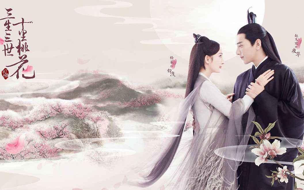 杨幂十里桃花最新图片,十里桃花盛开,杨幂绽放新风采——最新图片欣赏