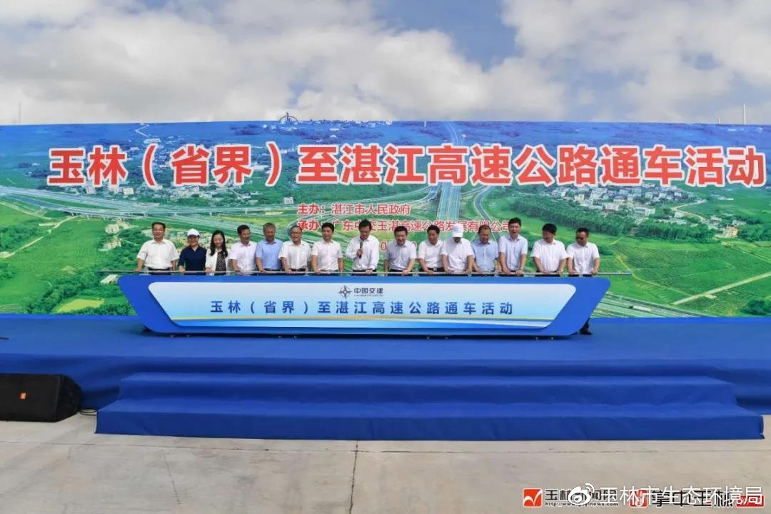 2024精准管家婆一肖一码_玉林至湛江高速公路最新消息,数据导向计划_先锋版7.55.903