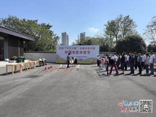 洪水猛兽 第7页