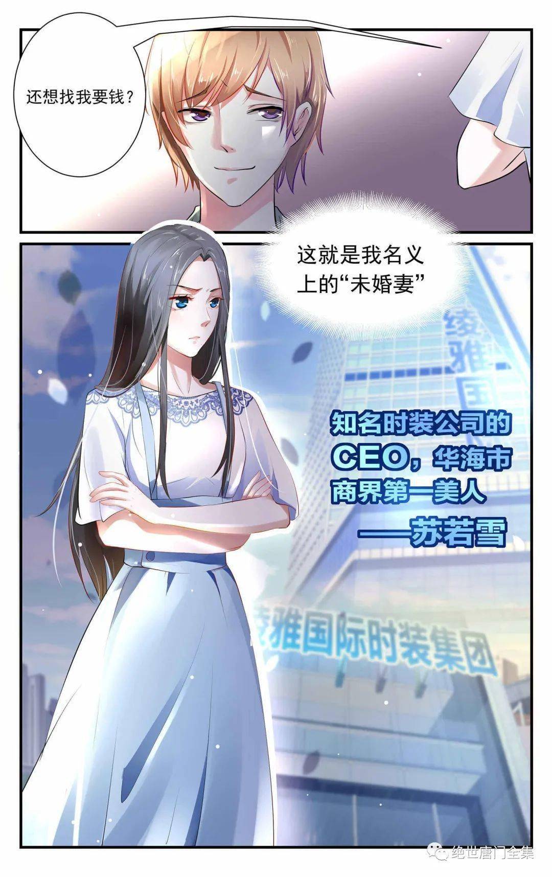 今晚必中一码一肖100准_我的绝色总裁未婚妻最新更新,创新计划制定_光辉版5.72.473