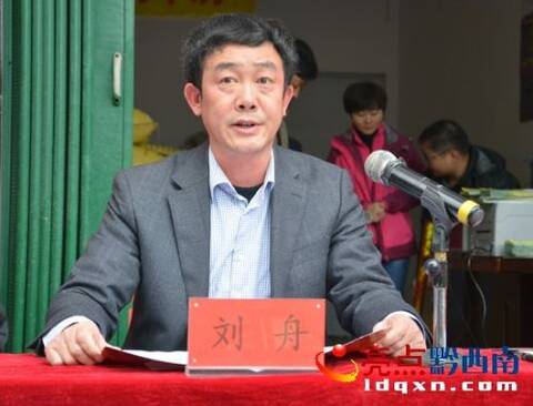 新澳门最新开奖结果今天_黔西南州刘舟最新任命,稳固执行战略分析_计算版7.93.758