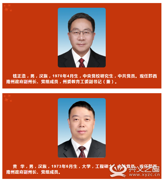 新澳门最新开奖结果今天_黔西南州刘舟最新任命,稳固执行战略分析_计算版7.93.758