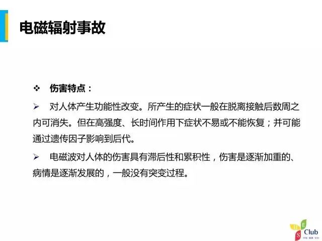 澳门资料大全正版资料2024年免费脑筋急转弯_女款捷踏最新款电动车,科学分析严谨解释_优雅版7.21.657