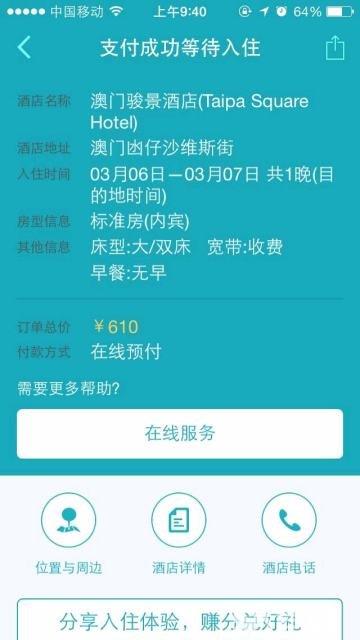 澳门一肖一码一_丽江最新58同城网招聘客房服务员,统计材料解释设想_教育版3.93.393