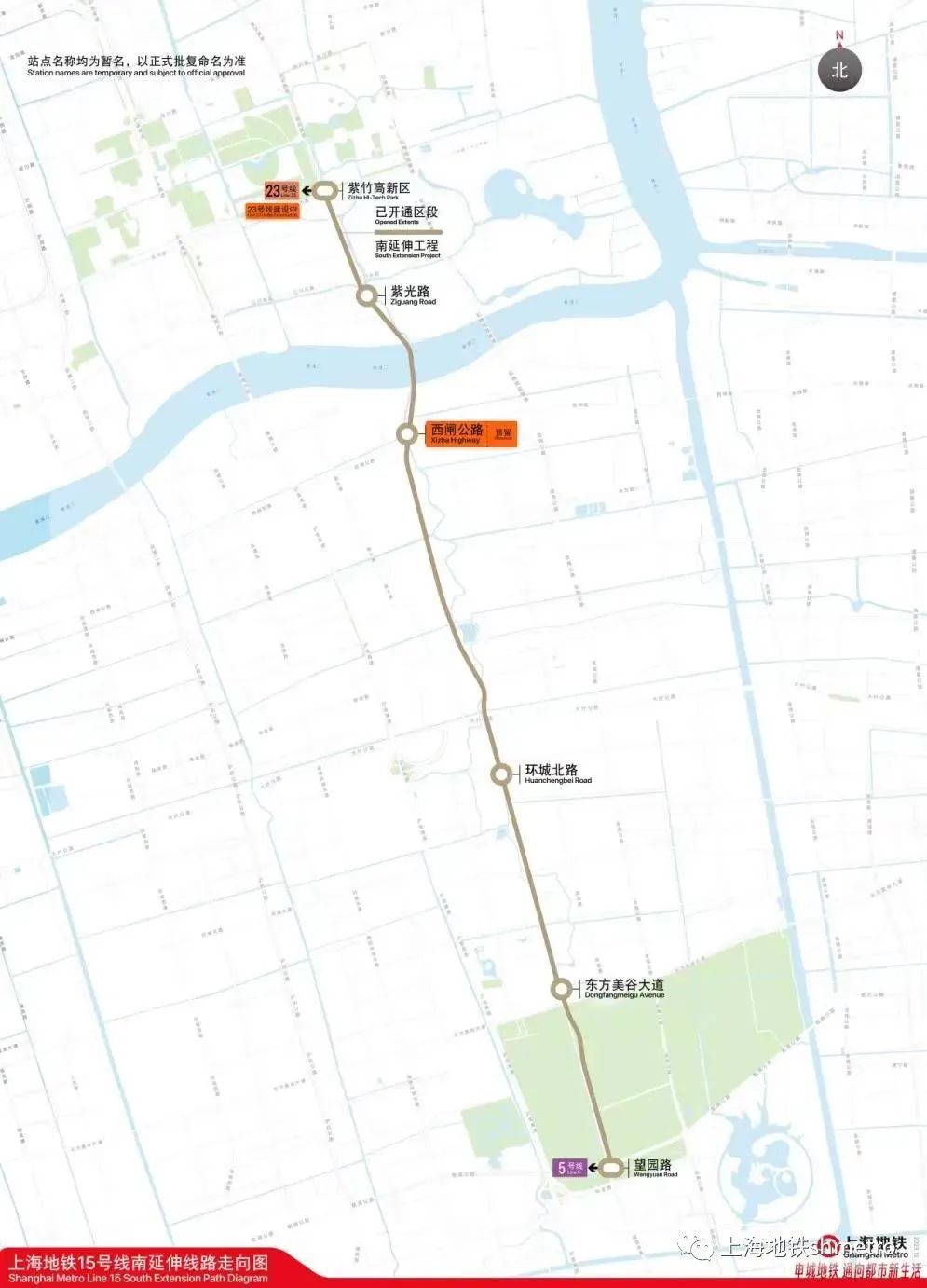 马会传真论坛2024澳门_都江堰有轨电车最新消息,全身心数据指导枕_知晓版9.47.507