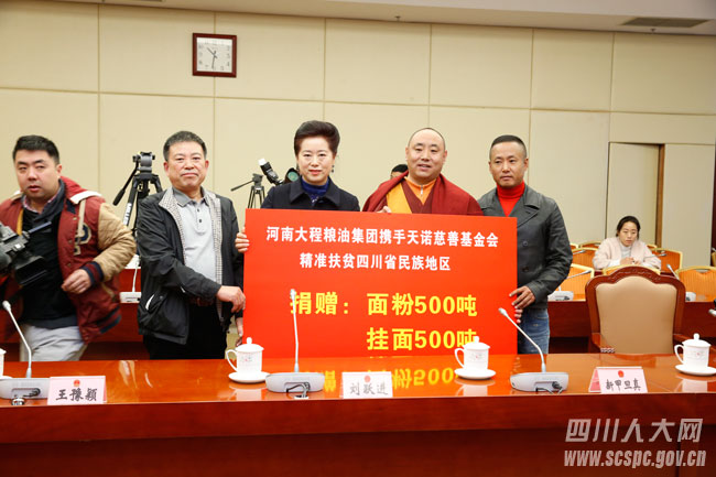 2004新澳精准资料免费_河南省赵宏宇最新消息,担保计划执行法策略_供给版4.33.439