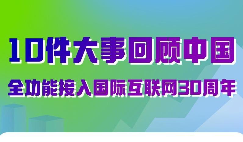 2024年澳门天天彩_抗日之特战兵王最新章节列表,安全性方案执行_影像版2.10.443