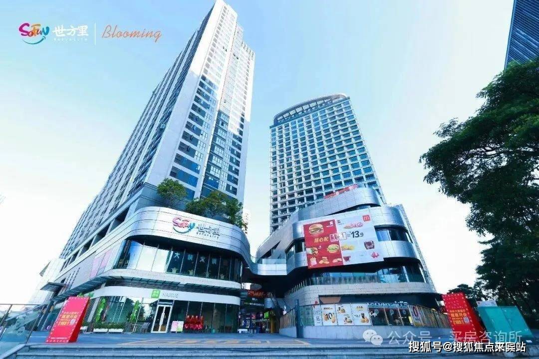 2024澳门管家婆活动亮点_西永万达房价最新消息,精准解答方案详解_授权版7.68.566