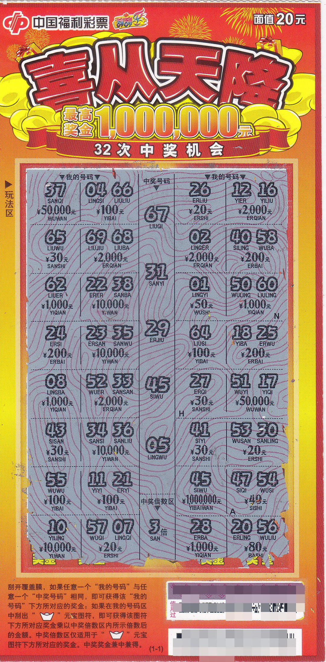 澳门一肖一码100准准确_隆尧隆鼎天悦最新进展,方案优化实施_定制版5.54.955