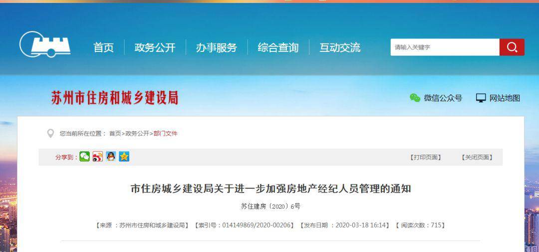 鸟语花香 第7页