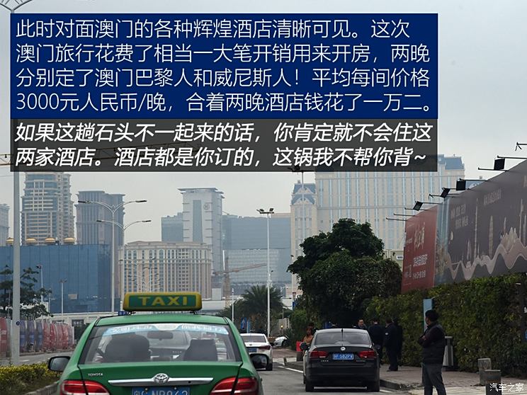 老马识途 第7页