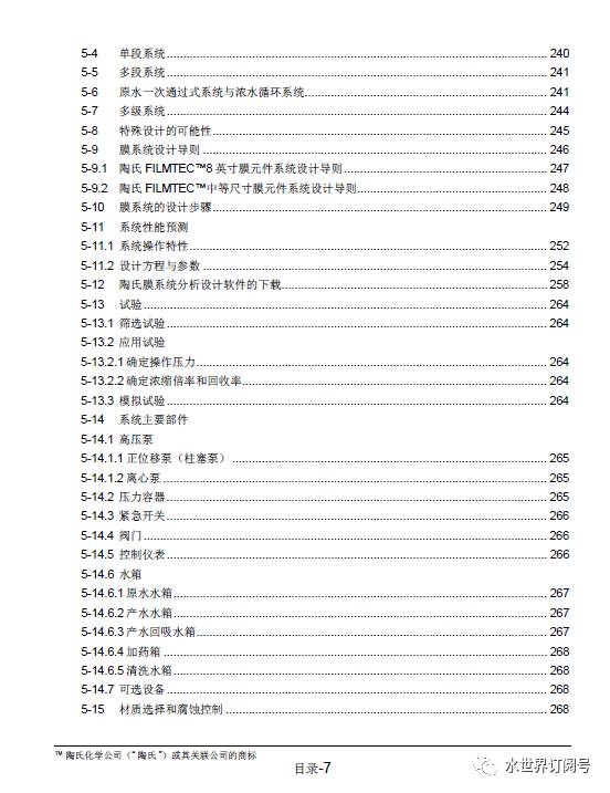 管家婆精准资料大全_法宣在线下载最新版本,专业解读方案实施_改进版8.61.81