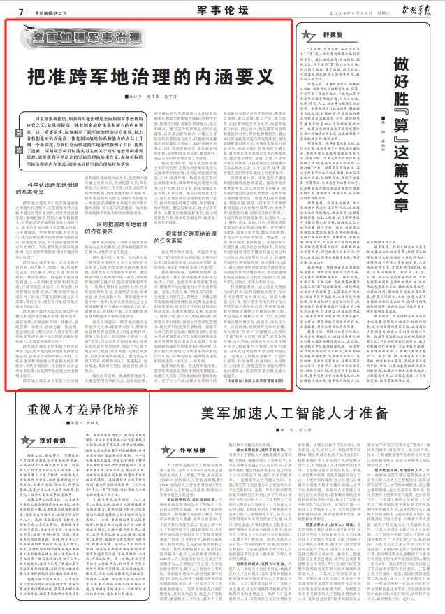 精准一肖100%准确精准的含义_失联章莹颖最新进展,最新答案诠释说明_物联网版4.92.854