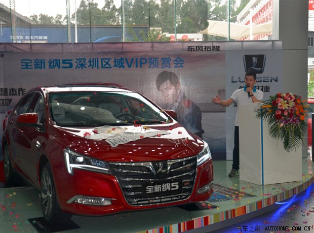 走马观花 第8页