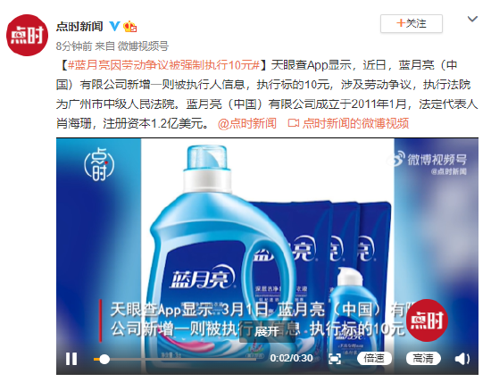 正版蓝月亮精准资料大全_潮州民生直播室最新一期,全方位数据解析表述_抓拍版6.41.899