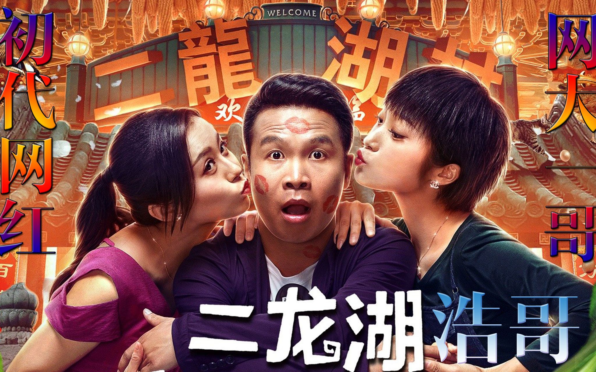 西装革履 第8页